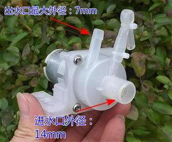 

360 micro pump magnetic drive board long flow large DC 12V circulating water pump electirc driver