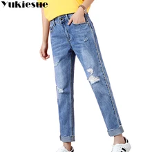 Винтажные рваные джинсы женские свободные с высокой талией рваные повседневные шаровары Капри бойфренд джинсы женские femme Большие размеры