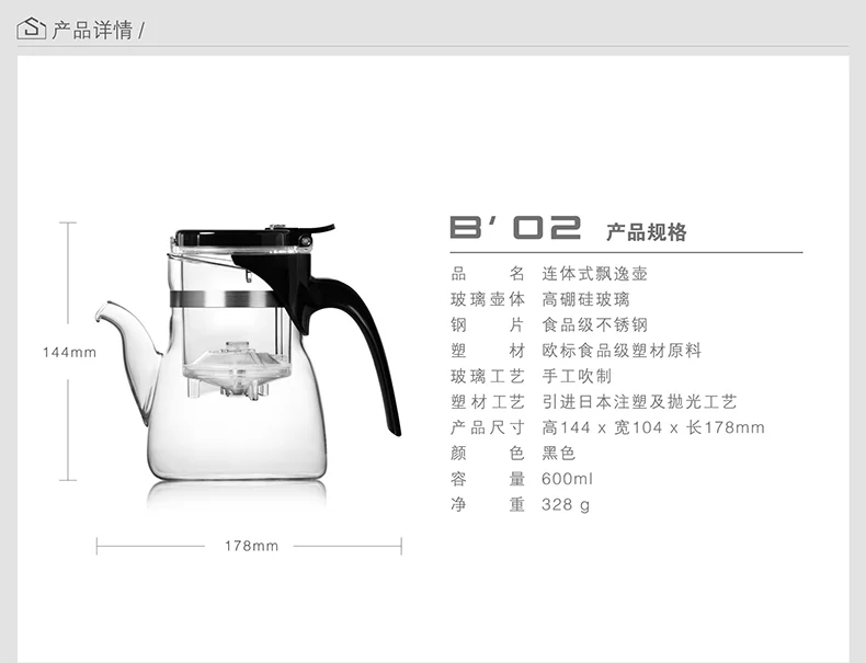 [GRANDNESS] SAMA SamaDOYO B-02 высококачественный кунг-фу чайник* кружка и заварочный чайник 600 мл Стеклянный заварочный чайник с заваркой
