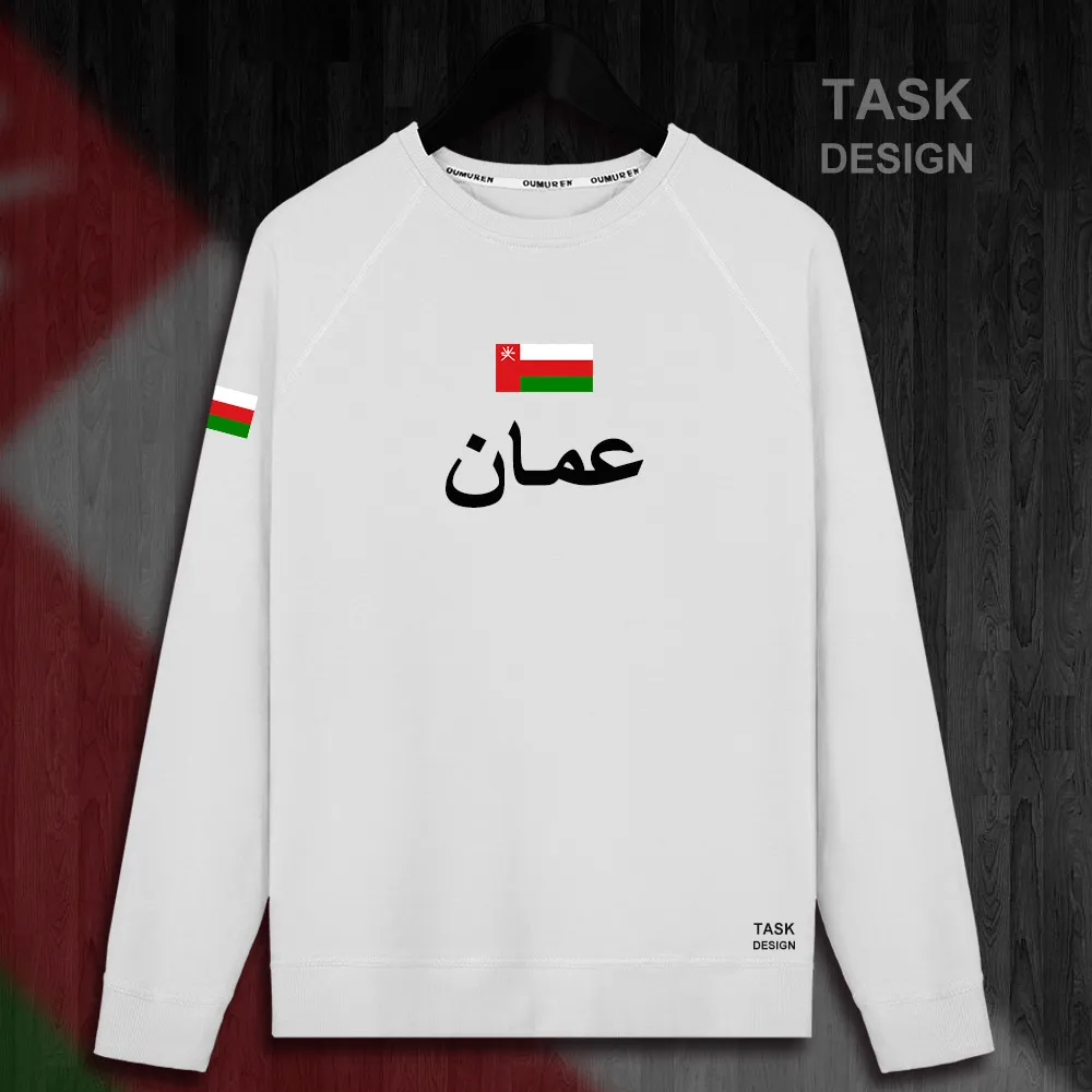 HNat_Oman01_MA01white