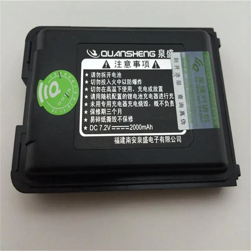 Рисунок 3 - Аккумулятор QUANSHENG TG-UV2 литий-ионный