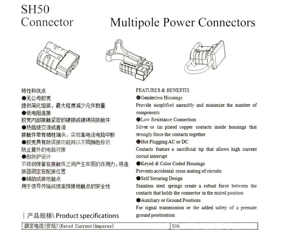 10/20 шт./лот 600V 50A SB50 разъем двухполюсный с медные контакты для Панели солнечные жилых автомобильных прицепах Батарея с 6AWG терминал