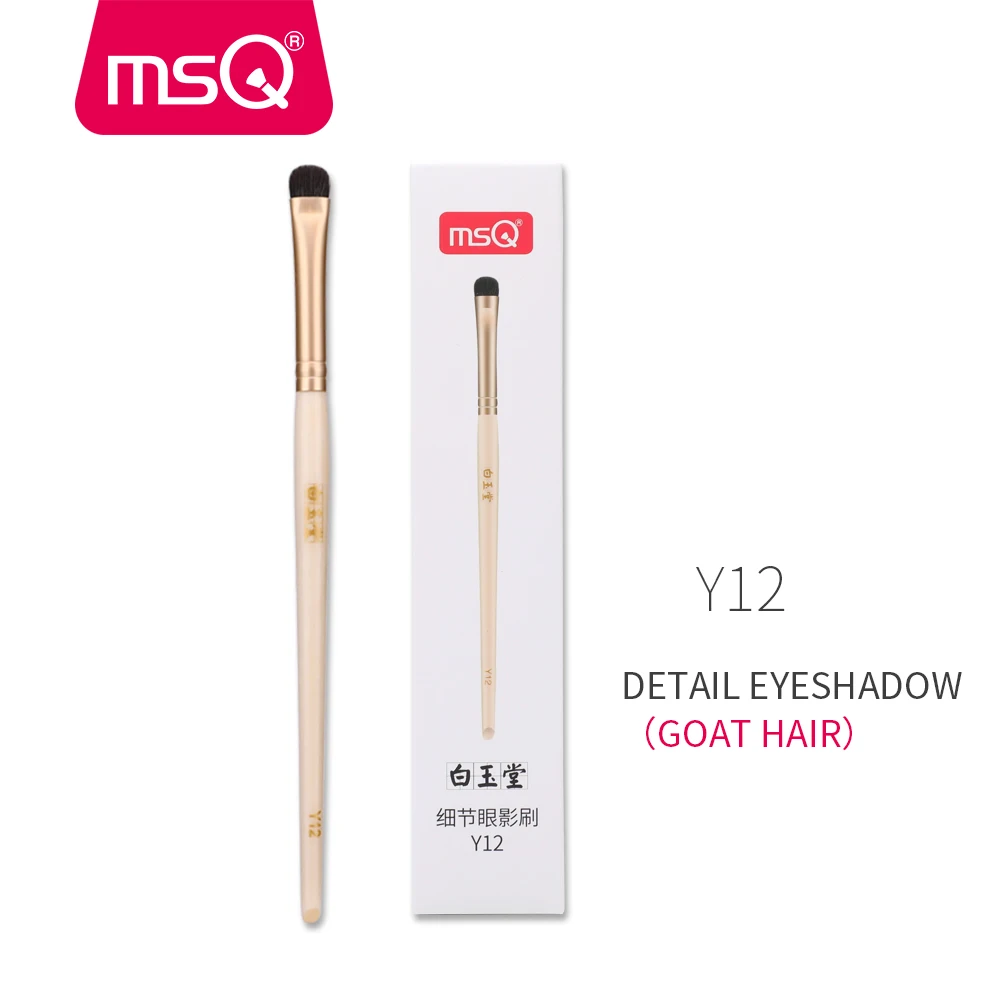 MSQ Makeup Brushes Set Eye Shadow Eyelashes Eyebrow Concealer Nose Eyes Make Up Brushes Kit Cosmetic Horse/Goat Hair With Case - Handle Color: Y12H 1PCS Goat Hair