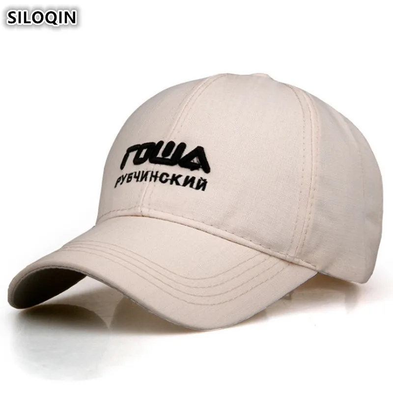Бейсболка SILOQIN с вышивкой в виде букв для женщин и конского хвоста регулируемый