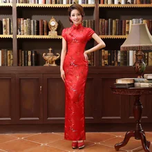 Long Cheongsam Modern Chinese Traditional Wedding Dress Red Silk Qipao Woman Robe Oriental Style Dresses Casual Brindis Boda