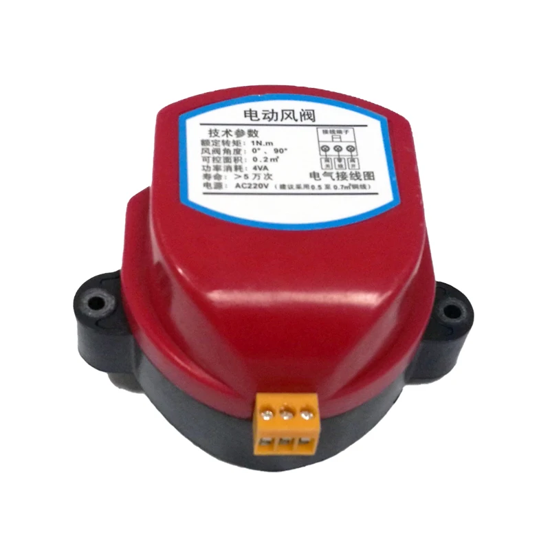 

Actuator for Air damper valve electric air duct motorized damper for ventilation pipe valve 220V
