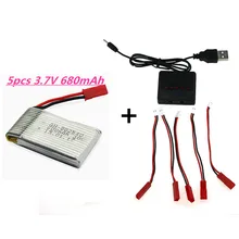 5 pcs 3.7 V 680 mAh LiPo Batterie avec chargeur pour FY550 F550 MJX X400 JXD 509G 509 W caméra RC Quadcopter TK110HW