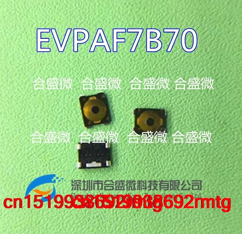 30 шт. переключатель Tact EVPAF7B70 патч 4 фута 3*2 6*0 7 кнопка для наушников телефона |