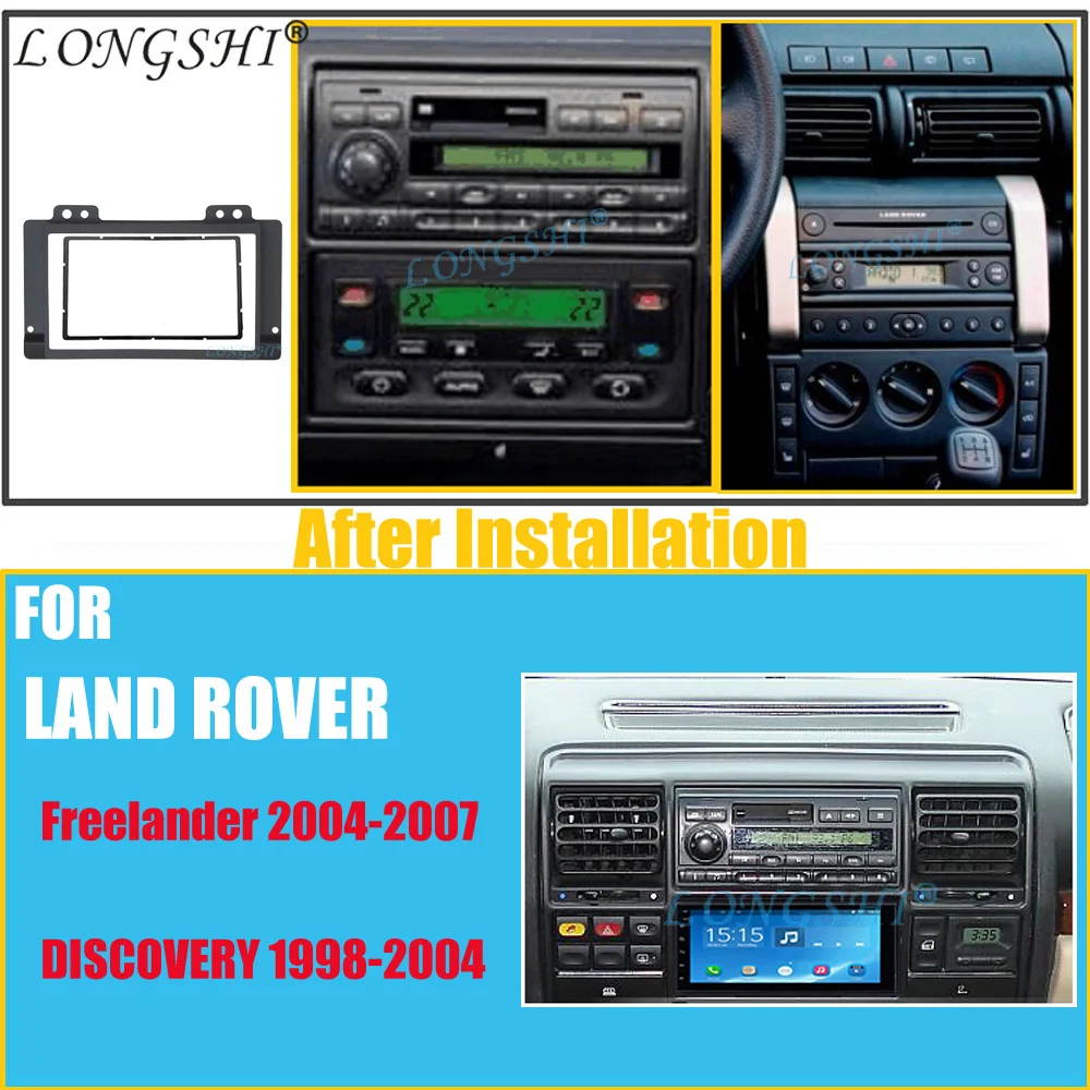 2 DIN панель для LAND ROVER freelander 2004-2007 CD DVD стерео панель радио монтажная панель приборная панель монтажный комплект рамка 2din