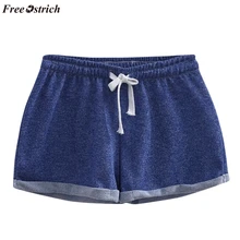 Свободные одноцветные шорты от страуса, женские модные удобные повседневные спортивные шорты, Индивидуальные сексуальные шорты для дома, путешествий, фитнеса