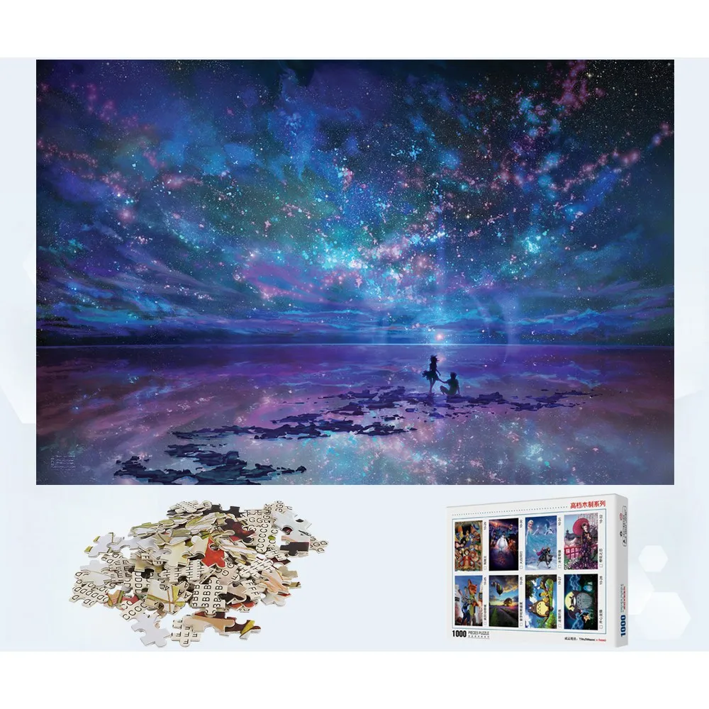 

Fantasy Starry Sky Jigsaw Puzzle 1000 Pieces Adult Decompression Puzzles 1000 Pieces Wooden High Definition Puzzle Toys