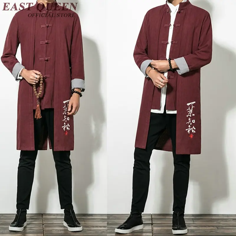 Традиционная китайская одежда для мужчин, мужское пальто, верхняя одежда, Восточный зимний Тренч, Мужская одежда Тренч KK1768