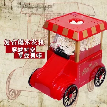 

Vintage classic long car popcorn machine household gift toy