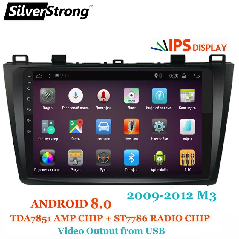 Flash Deal SilverStrong Android8.0 9inch Car DVD for Mazda 3 Axela ips Radio Car Android 8.0 with Navigation Stereo Audio(no DVD) 3