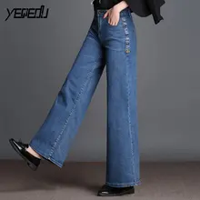 3103 весна осень расклешенные широкие джинсы женские свободные модные большие размеры Высокая талия прямые Элегантные Формальные расклешенные джинсы