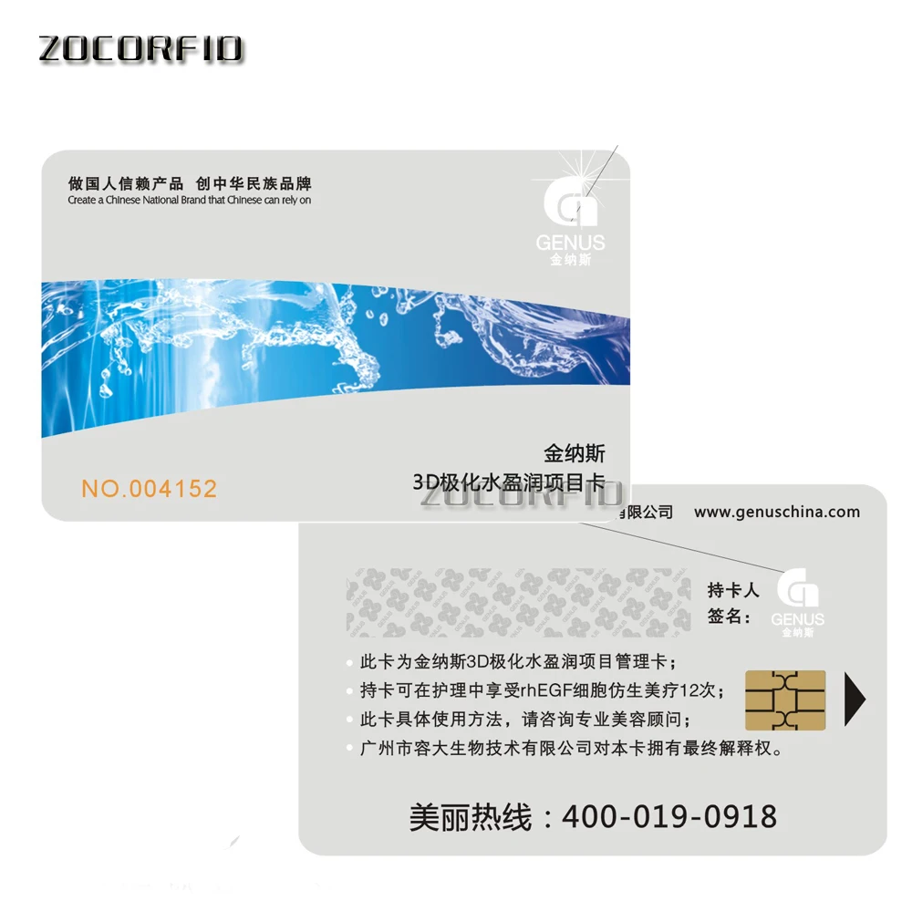 100pcs printing SLE-4442 chips contact IC card custom picture hotel door card