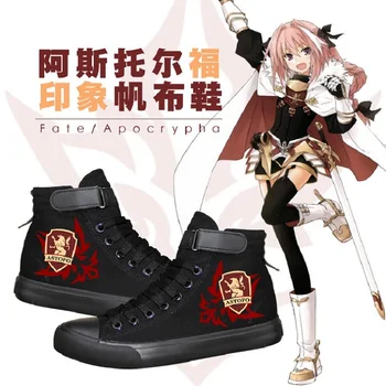 

High-Q Unisex Japan Anime Cos Fate/Apocrypha Astolfo Canvas Shoes Casual Student plimsolls