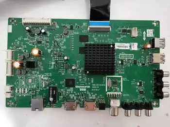 

50M5/50V5 motherboard 5800-A8H730-0P30 screen TPT500UK-DJ2QS5.N
