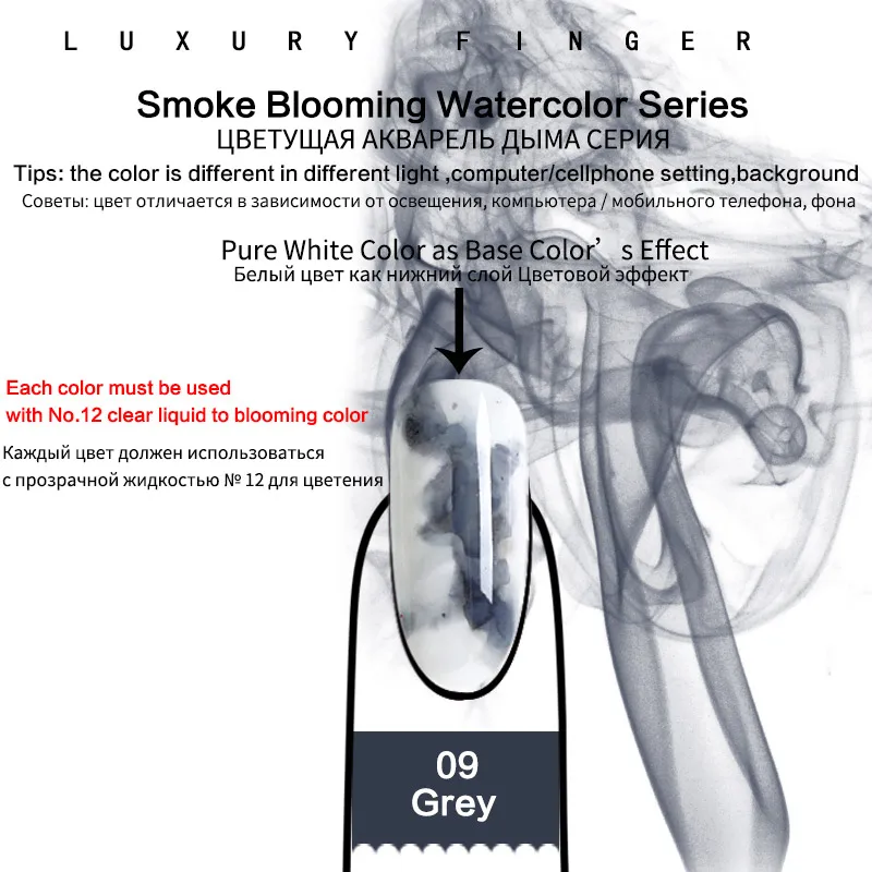 Роскошный палец 15 мл дым Цветущая Вода цвет жидкость для рисования чернил Цветущий цветок градиент смешивания цвета УФ-гель для ногтей DIY - Цвет: color 09