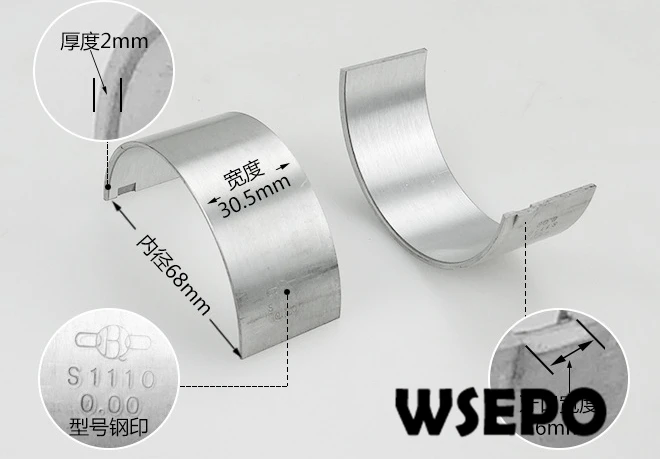 zs1110,1115 conrod bearing
