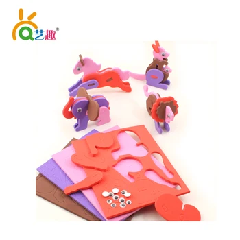

4 patterns children EVA 3D puzzles/ Kids DIY handmade animal assemble puzzles/ Kindergarten handmade art craft educational toys