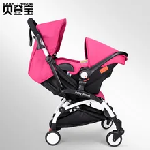 Baby Throne Baby Stroller Travel Portable Foldable Umbrella Baby Carriage + Safety Basket Can Sit Down Baby Car