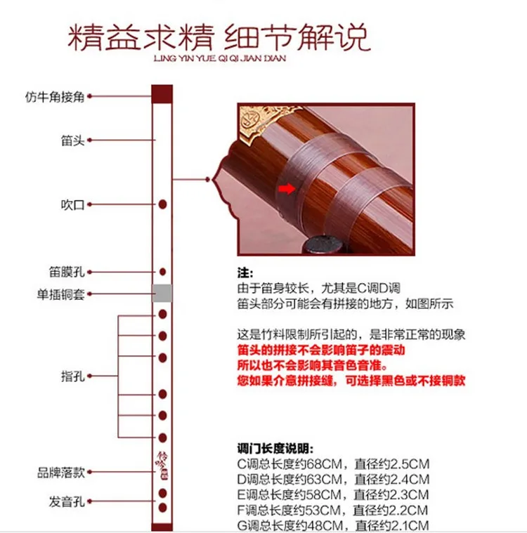 Секция белая медная флейта бамбуковая флейта профессиональная двухфлейта Студенческая флейта для начинающих