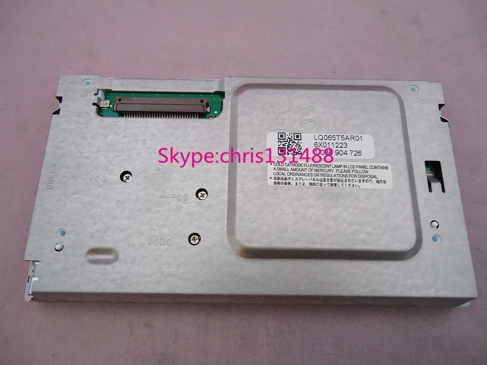 LQ065T5AR01 (1)