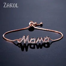 ZAKOL, новая мода, "Мама", очаровательный браслет для женщин, браслет и браслет, регулируемые браслеты, Mujer, микро Pave CZ, ювелирное изделие, FSBP2045
