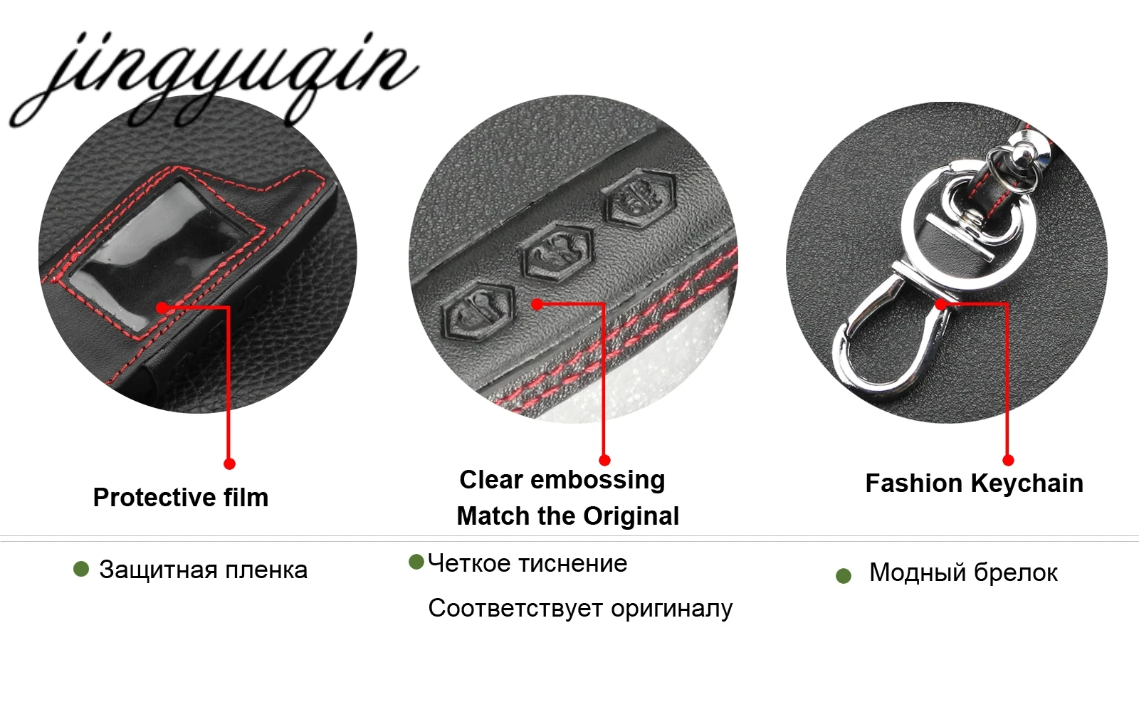 Jingyuqin Новый B9 кожаный чехол для ключей Starline B9/B91/B6/B61/A91/A61/V7 C9 KGB FX 5 Jaguar ez one LCD Way