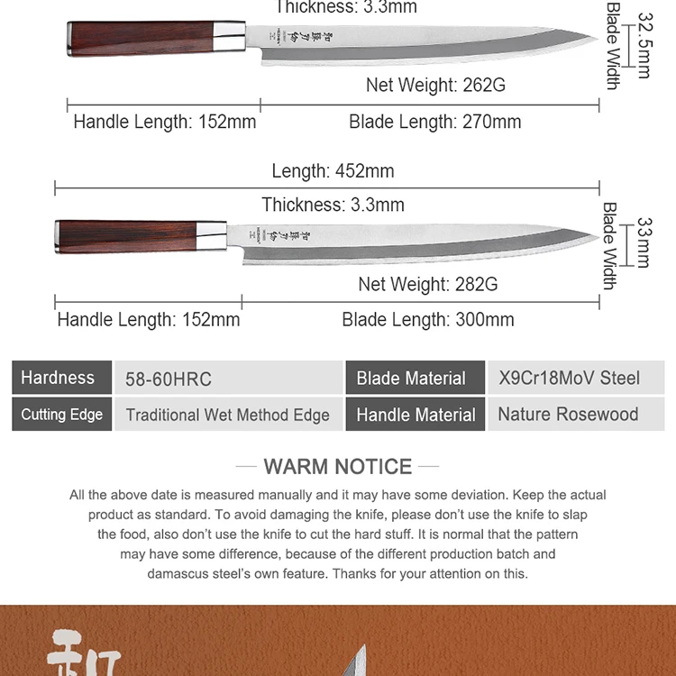 240~ 300 мм филе рыбы Национальная кухня кухонные ножи высокого углеродный острый лезвие X9Cr18MoV Нержавеющая сталь нож для суши палисандр ручки