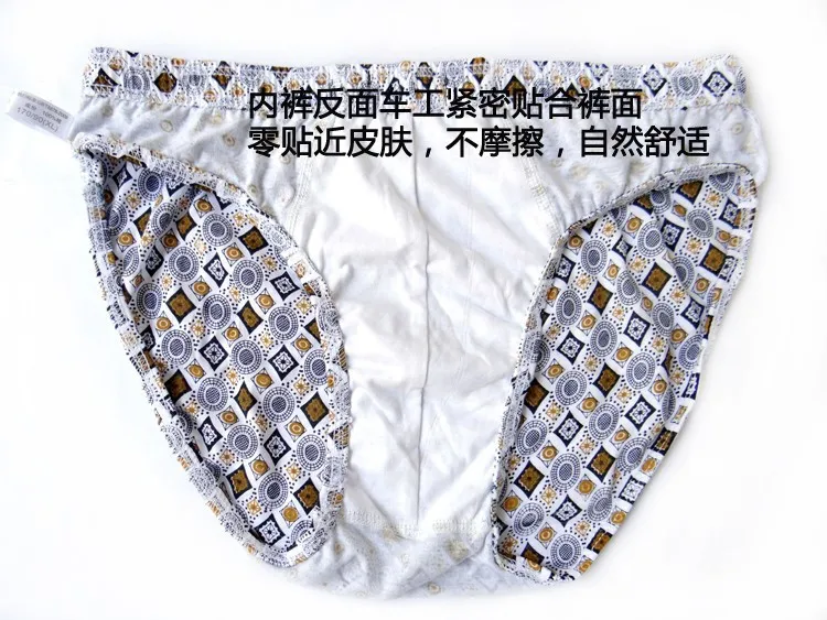 10 ./  2015 man underwear     underwear    l-5xl