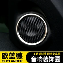 Дверной звонок, динамик, покрытие, кольцо, панель, украшение, стикер для автомобиля, авто аксессуары, 2 шт. для Mitsubishi Outlander 2013