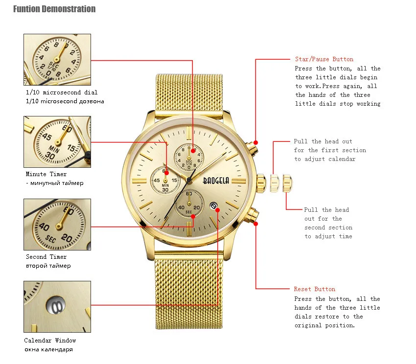 Мужские часы BAOGELA модные спортивные кварцевые часы из нержавеющей стали с сеткой Брендовые мужские часы многофункциональные наручные часы с хронографом