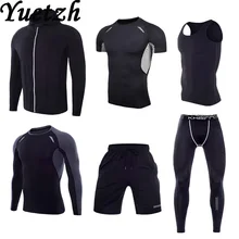 Новинка, мужская спортивная одежда, спортивный костюм для бега, фитнеса, спортзала, одежда для русского восхождения, походная одежда, спортивный костюм, тренировочная одежда