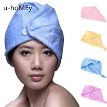 

Womens Girls Lady's Magic Quick Dry Bath Hair Drying Towel Head Wrap Hat Makeup Cosmetics Cap Bathing Tool