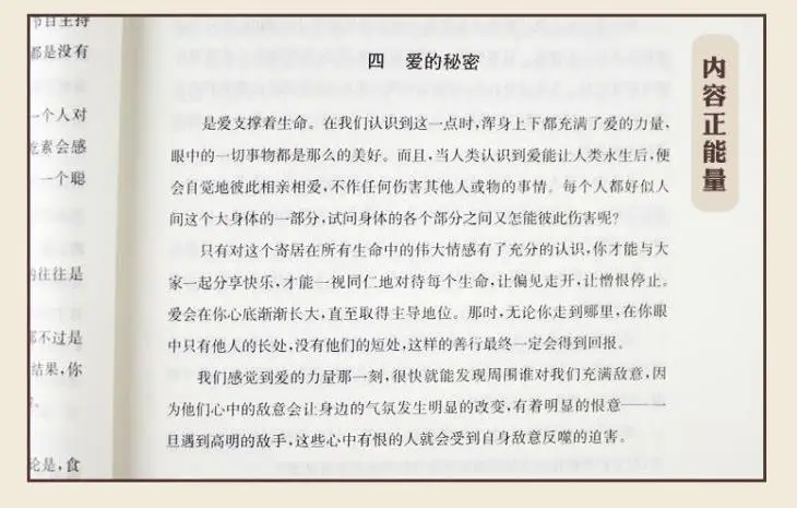 36020181102130831457