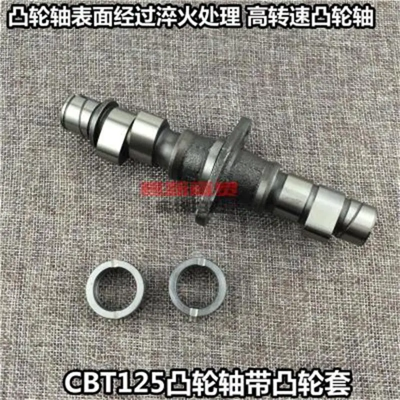 

Распределительный вал для мотоцикла Honda CBT125 CBT150 CBT 125 150 125cc 150cc