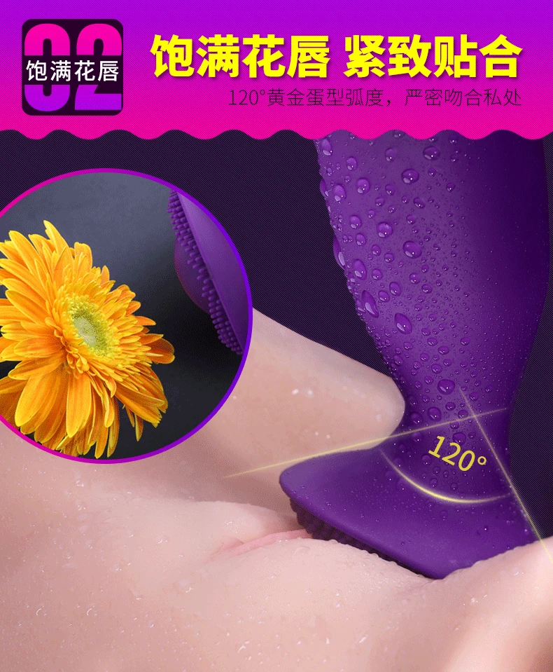 vibrator  (15)
