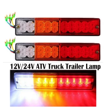 

2 PCS Tail Brake Reverse Light LED Stop Rear Turn Indiactor 12-24V ATV Truck Trailer Lamp BEST PRICE