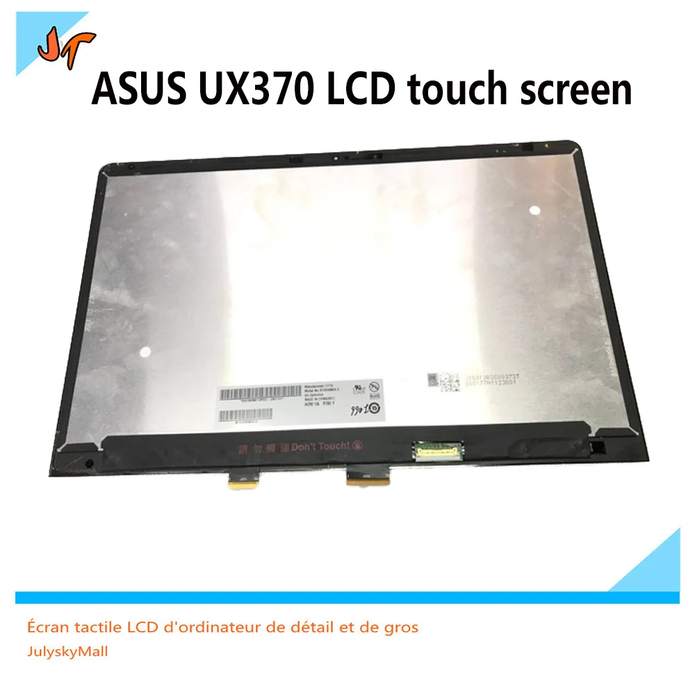 UX370 1
