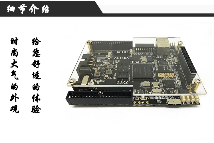 USB3.0 DDR2 Gigabit Ethernet LVDS EP4CE30 FPGA развитию AC6102