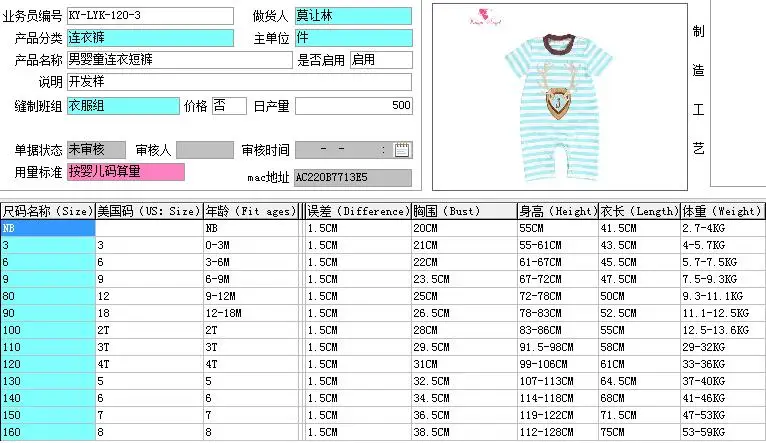QQ20180505111800