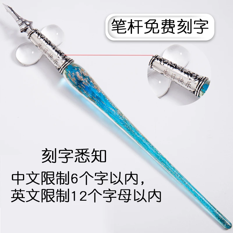 

creative glass dip pen ,novelty gift for student free shipping