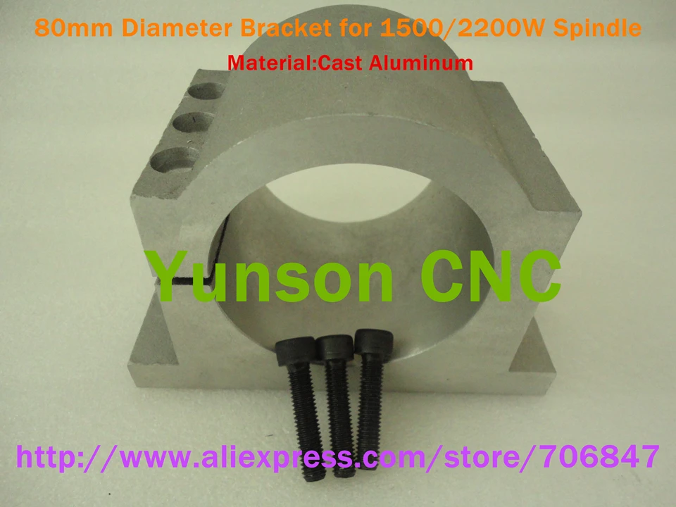 80mm bracket 02 ali_s