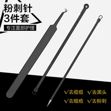 Extrator De Cravo 3 шт. для очищающее средство для кожи инструмент для удаления черных точек инструмент для удаления дефектов кожи Очищение иголки из нержавеющей стали прыщи