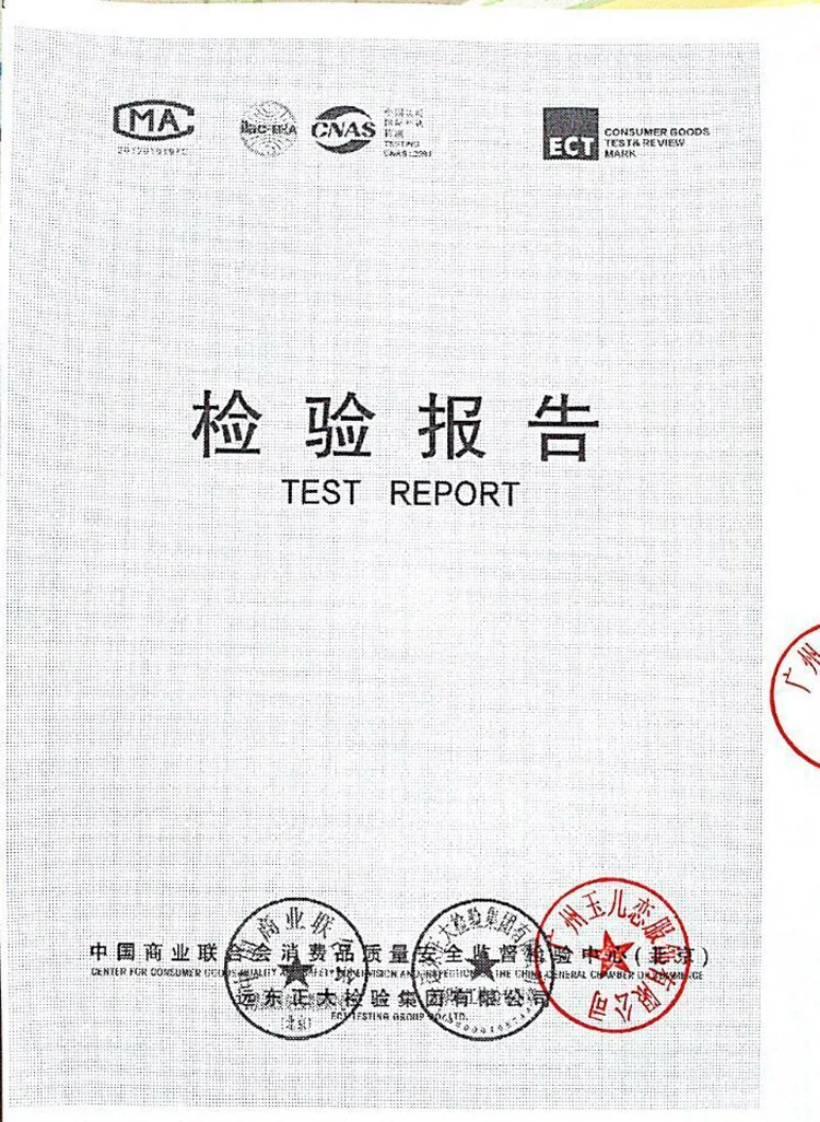 QQ20150805162929