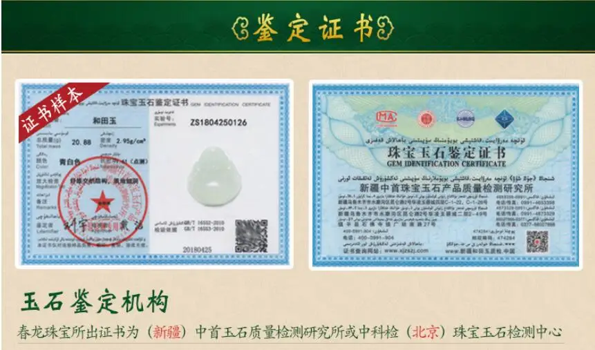 QQ20181209194427