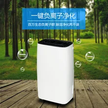 Smart Wifi бесшумный осушитель бытовой небольшой осушитель спальня подвал высокой мощности поглотитель влаги