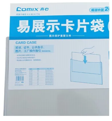 Comix A1739, пластиковый чехол для файлов, сумки для файлов, A3, Размер: 440*310 мм 175 г, одна упаковка из 1 шт., прозрачный цвет, бесплатно